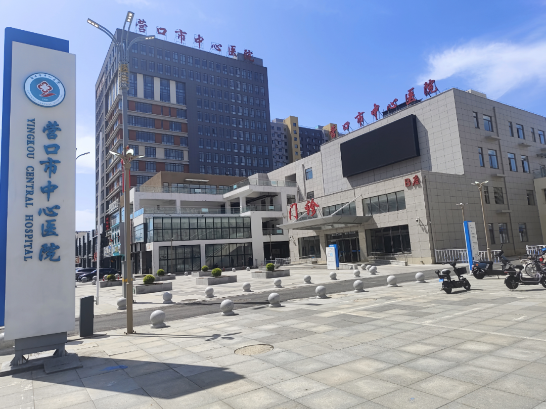 美一方案落地，助力营口市中心医院服务再升级